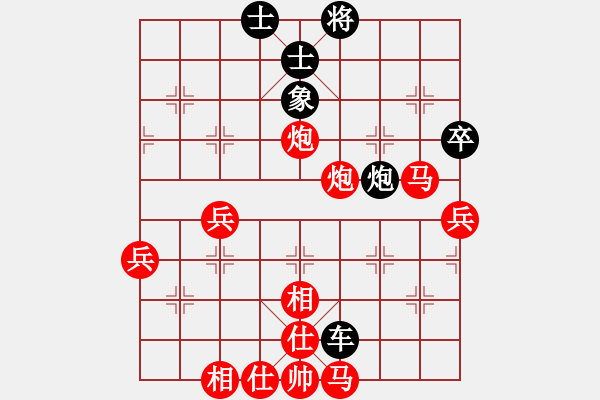 象棋棋譜圖片：劉天偉(7弦)-勝-大撒魚(7星) - 步數(shù)：90 