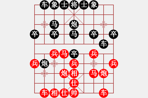 象棋棋譜圖片：Sam Sloan先負(fù)彭佳文 - 步數(shù)：20 