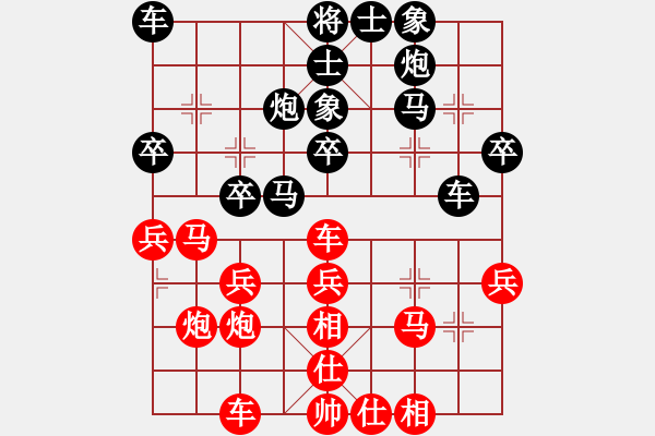 象棋棋谱图片：郑鸿标 先和 张彬 - 步数：30 