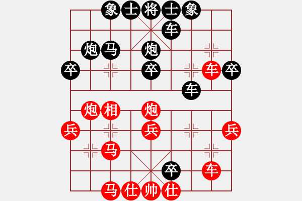 象棋棋譜圖片：小亮-負(fù)-QQ棋友(中炮過(guò)河車互進(jìn)七兵對(duì)屏風(fēng)馬左馬盤河) - 步數(shù)：40 