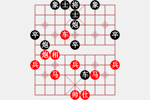 象棋棋譜圖片：小亮-負(fù)-QQ棋友(中炮過(guò)河車互進(jìn)七兵對(duì)屏風(fēng)馬左馬盤河) - 步數(shù)：60 