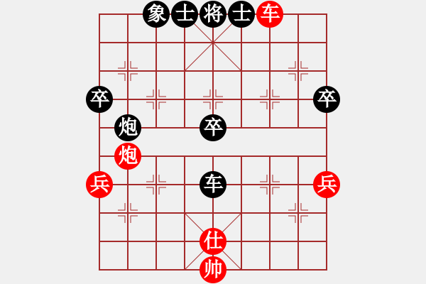 象棋棋譜圖片：小亮-負(fù)-QQ棋友(中炮過(guò)河車互進(jìn)七兵對(duì)屏風(fēng)馬左馬盤河) - 步數(shù)：70 