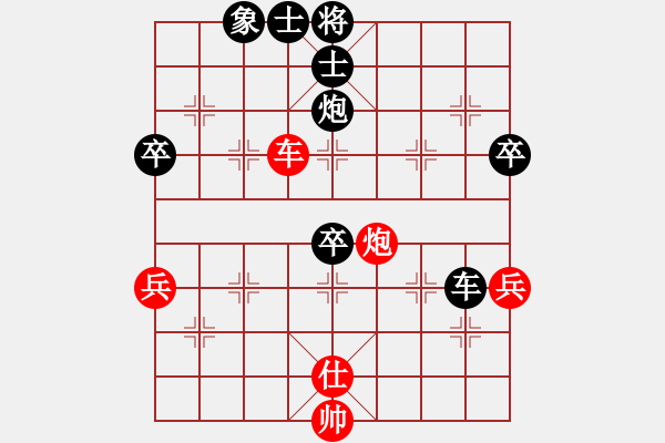 象棋棋譜圖片：小亮-負(fù)-QQ棋友(中炮過(guò)河車互進(jìn)七兵對(duì)屏風(fēng)馬左馬盤河) - 步數(shù)：80 