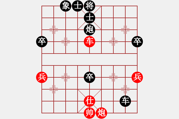 象棋棋譜圖片：小亮-負(fù)-QQ棋友(中炮過(guò)河車互進(jìn)七兵對(duì)屏風(fēng)馬左馬盤河) - 步數(shù)：84 