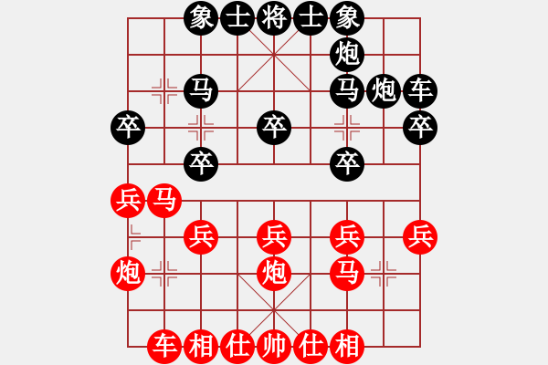 象棋棋譜圖片：20081022VS倚天高手(2017 11 23 星期四) - 步數(shù)：20 