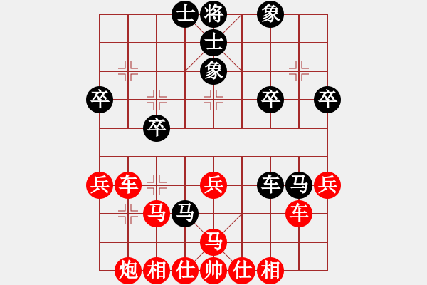 象棋棋譜圖片：20160109 2018 靜 語[1047016869]黑 - 下象棋[2712863517] - 步數(shù)：40 