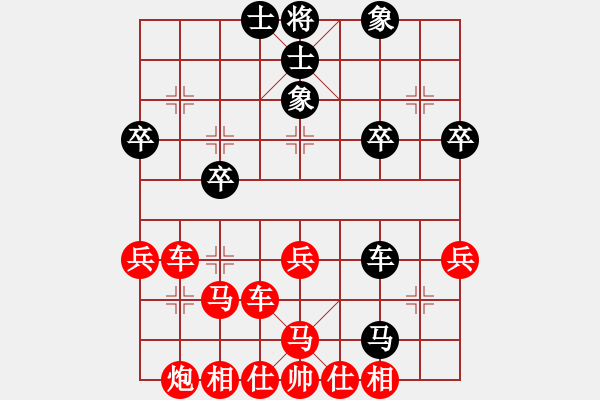 象棋棋譜圖片：20160109 2018 靜 語[1047016869]黑 - 下象棋[2712863517] - 步數(shù)：42 