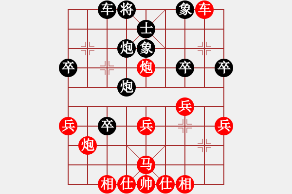 象棋棋譜圖片：大兵小兵(9段)-勝-徐聞屏風(fēng)(1段) - 步數(shù)：30 