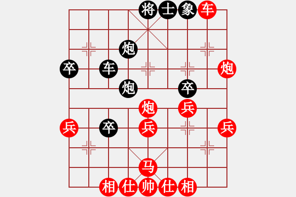 象棋棋譜圖片：大兵小兵(9段)-勝-徐聞屏風(fēng)(1段) - 步數(shù)：40 