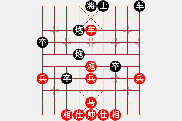 象棋棋譜圖片：大兵小兵(9段)-勝-徐聞屏風(fēng)(1段) - 步數(shù)：47 