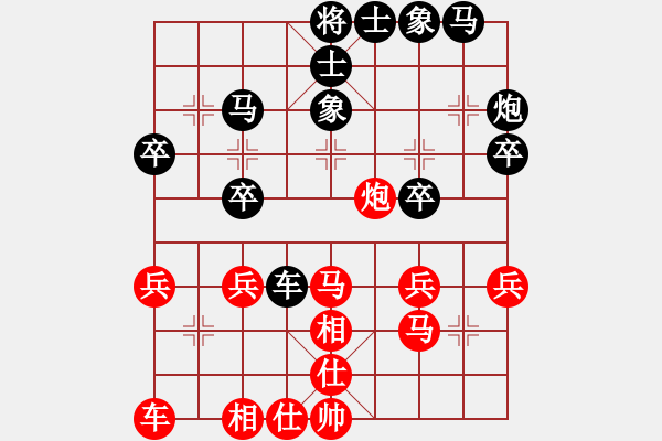 象棋棋譜圖片：屏風(fēng)馬應(yīng)中炮進中兵（業(yè)五升業(yè)六評測對局）我后勝 - 步數(shù)：30 