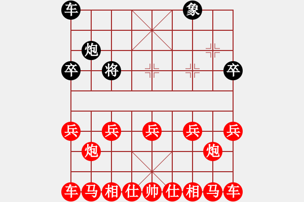 象棋棋譜圖片：對不起，沒有找到你輸入的編號對應的棋局！ - 步數(shù)：10 