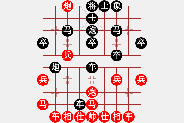 象棋棋譜圖片：總是輸(天帝)-勝-春花秋月(月將) - 步數(shù)：30 