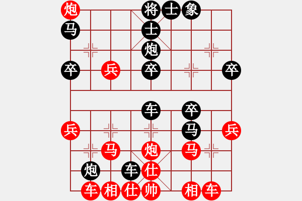 象棋棋譜圖片：總是輸(天帝)-勝-春花秋月(月將) - 步數(shù)：40 