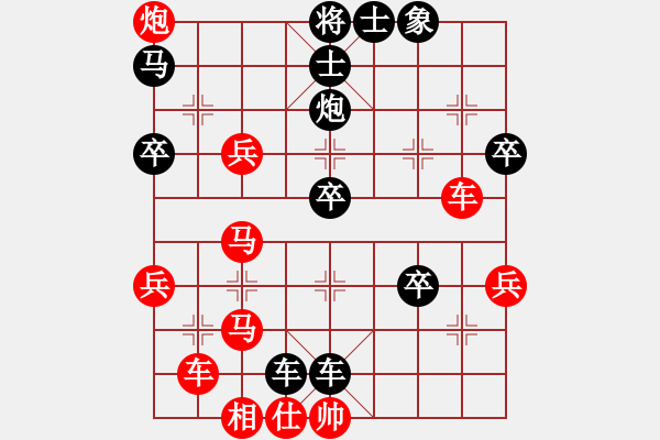 象棋棋譜圖片：總是輸(天帝)-勝-春花秋月(月將) - 步數(shù)：50 