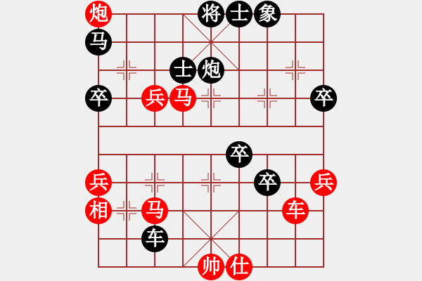 象棋棋譜圖片：總是輸(天帝)-勝-春花秋月(月將) - 步數(shù)：60 