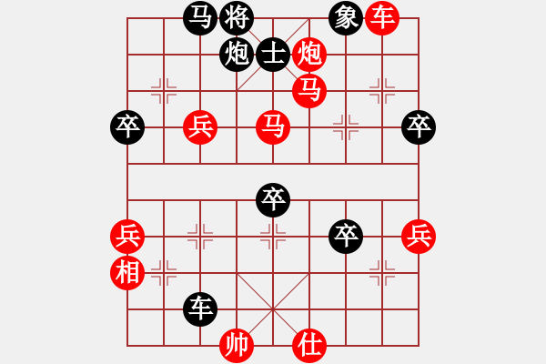 象棋棋譜圖片：總是輸(天帝)-勝-春花秋月(月將) - 步數(shù)：73 