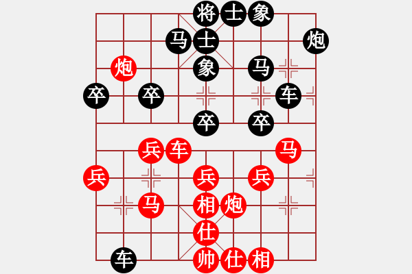 象棋棋譜圖片：對(duì)兵局轉(zhuǎn)兵底炮 - 步數(shù)：40 