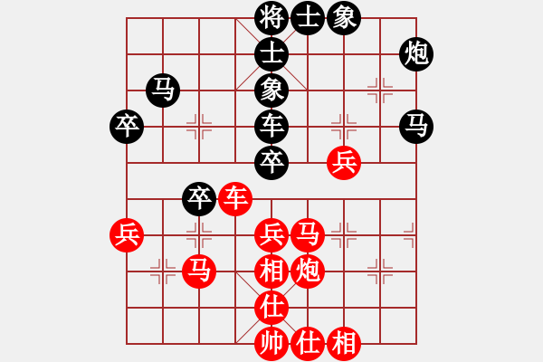 象棋棋譜圖片：對(duì)兵局轉(zhuǎn)兵底炮 - 步數(shù)：50 