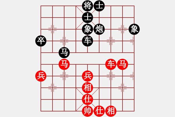 象棋棋譜圖片：對(duì)兵局轉(zhuǎn)兵底炮 - 步數(shù)：70 