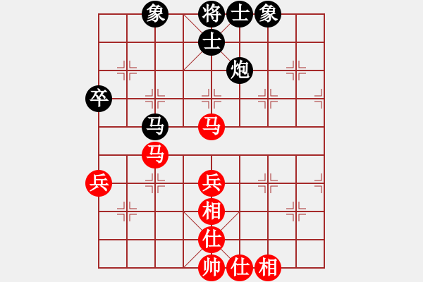 象棋棋譜圖片：對(duì)兵局轉(zhuǎn)兵底炮 - 步數(shù)：76 