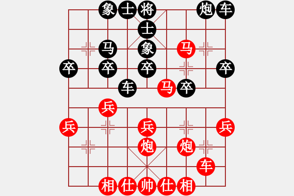 象棋棋譜圖片：習武之人(8段)-勝-xiangqizxd(8段) - 步數(shù)：30 