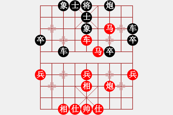 象棋棋譜圖片：習武之人(8段)-勝-xiangqizxd(8段) - 步數(shù)：40 