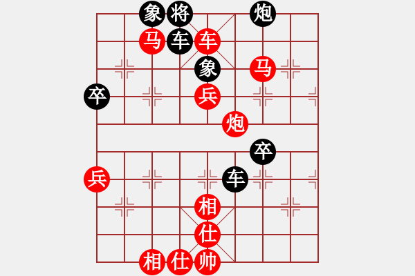 象棋棋譜圖片：習武之人(8段)-勝-xiangqizxd(8段) - 步數(shù)：70 