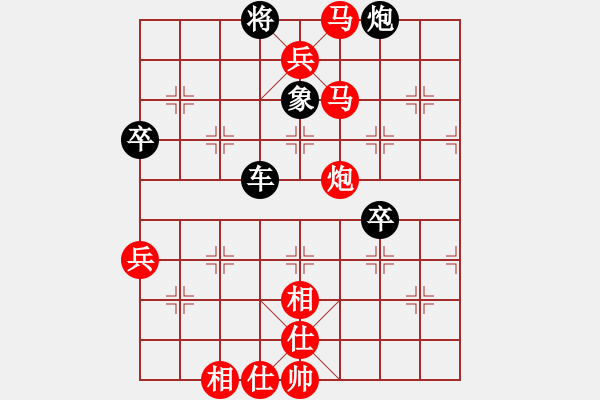 象棋棋譜圖片：習武之人(8段)-勝-xiangqizxd(8段) - 步數(shù)：80 