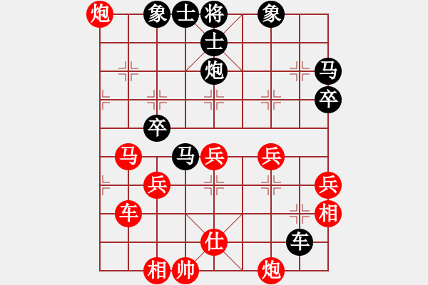 象棋棋譜圖片：棋俠雪樂(lè)劍(9星)-和-泰宏(電神) - 步數(shù)：70 