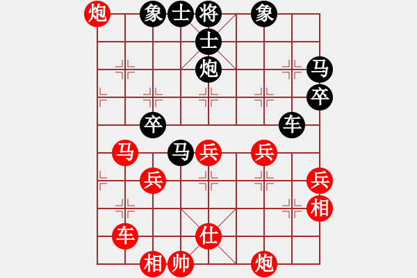 象棋棋譜圖片：棋俠雪樂(lè)劍(9星)-和-泰宏(電神) - 步數(shù)：80 