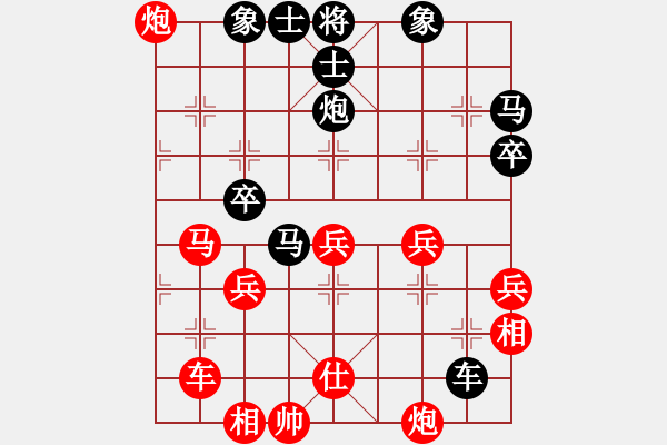 象棋棋譜圖片：棋俠雪樂(lè)劍(9星)-和-泰宏(電神) - 步數(shù)：87 