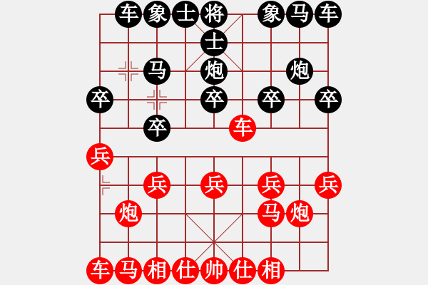 象棋棋譜圖片：Name1[紅] -VS- Name2[黑] - 步數(shù)：10 