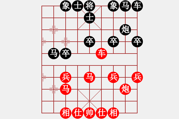 象棋棋譜圖片：Name1[紅] -VS- Name2[黑] - 步數(shù)：20 