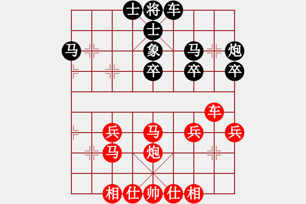 象棋棋譜圖片：Name1[紅] -VS- Name2[黑] - 步數(shù)：30 