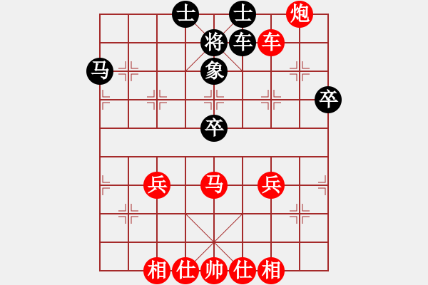 象棋棋譜圖片：Name1[紅] -VS- Name2[黑] - 步數(shù)：46 