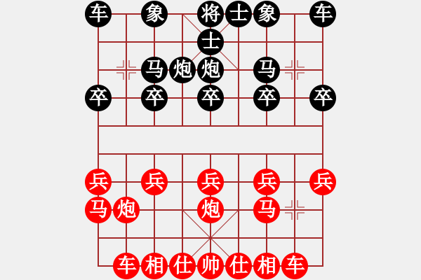 象棋棋譜圖片：坐著飛機(jī)看殺棋[759122344] -VS- 風(fēng)[380806959] - 步數(shù)：10 