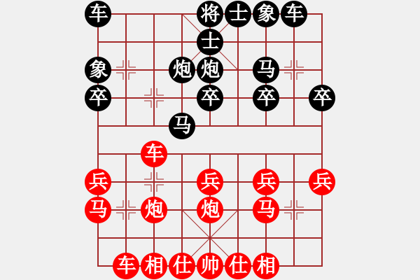 象棋棋譜圖片：坐著飛機(jī)看殺棋[759122344] -VS- 風(fēng)[380806959] - 步數(shù)：20 