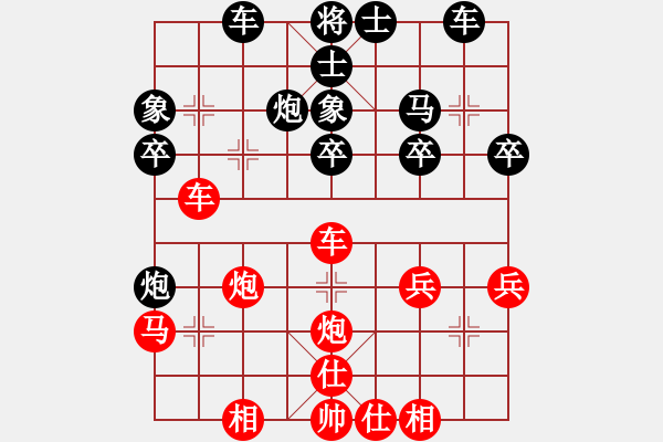 象棋棋譜圖片：坐著飛機(jī)看殺棋[759122344] -VS- 風(fēng)[380806959] - 步數(shù)：30 