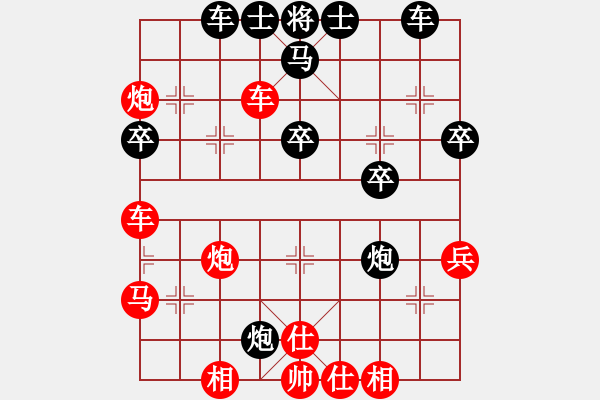 象棋棋譜圖片：坐著飛機(jī)看殺棋[759122344] -VS- 風(fēng)[380806959] - 步數(shù)：40 