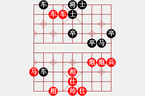 象棋棋譜圖片：坐著飛機(jī)看殺棋[759122344] -VS- 風(fēng)[380806959] - 步數(shù)：60 