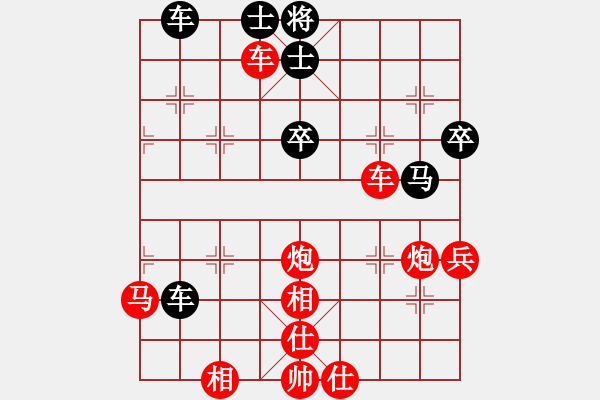 象棋棋譜圖片：坐著飛機(jī)看殺棋[759122344] -VS- 風(fēng)[380806959] - 步數(shù)：65 