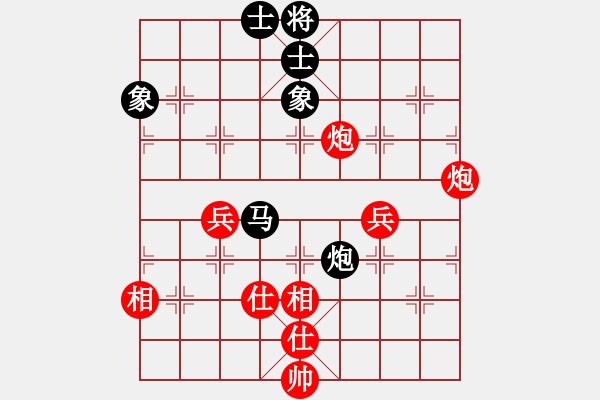 象棋棋譜圖片：胡榮華先和楊官璘 - 步數(shù)：80 