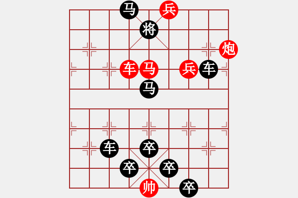 象棋棋譜圖片：【雅韻齋】 《 歲月崢嶸 》秦 臻 擬局 - 步數(shù)：70 