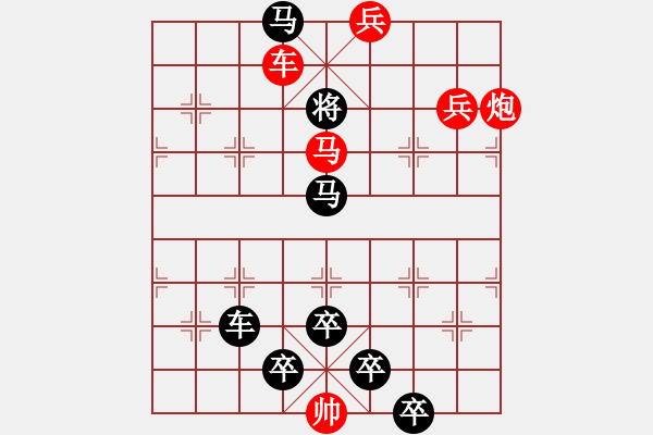 象棋棋譜圖片：【雅韻齋】 《 歲月崢嶸 》秦 臻 擬局 - 步數(shù)：75 