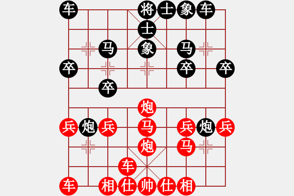 象棋棋譜圖片：zhangxinqi(5段)-負-棋癡阿呆(7段) - 步數(shù)：20 