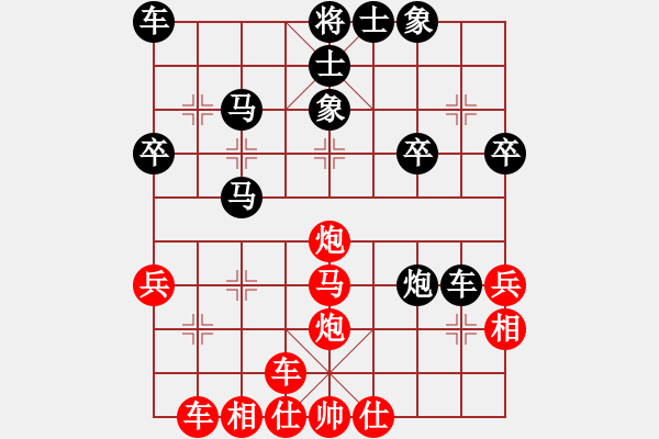 象棋棋譜圖片：zhangxinqi(5段)-負-棋癡阿呆(7段) - 步數(shù)：30 