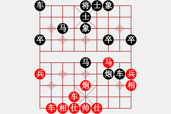 象棋棋譜圖片：zhangxinqi(5段)-負-棋癡阿呆(7段) - 步數(shù)：32 