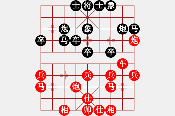 象棋棋譜圖片：銀鳳二號(hào)(7星)-負(fù)-cqbbjyyxj(7星) - 步數(shù)：30 