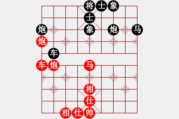 象棋棋譜圖片：銀鳳二號(hào)(7星)-負(fù)-cqbbjyyxj(7星) - 步數(shù)：70 